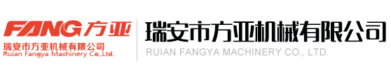 溫州昌力機械有限公司